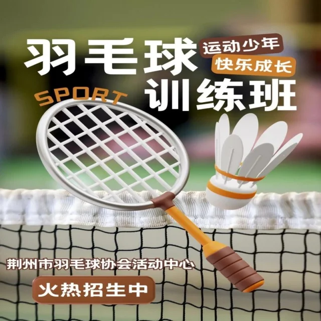 德约科维奇专注训练备战赛季